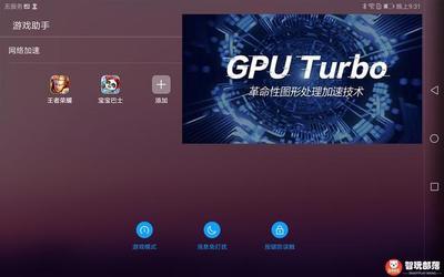 榮耀Waterplay 8英寸版評(píng)測(cè) 一款能在水中暢游的防水娛樂(lè)平板