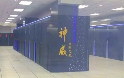 輔仁黨員參觀神威太湖之光 見證計算奇跡，點贊科技自強